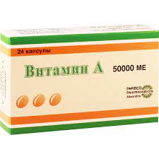 VITAMIN A 50.000 I.U. 24CAPS