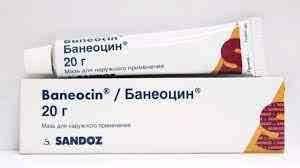 BANEOCIN OINT. 20 GM(CANCELLED)