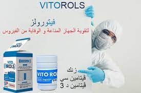 VITOROLS 30 TABLETS