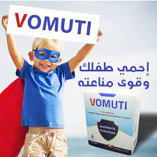 VOMUTI SACHETS