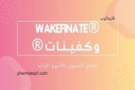 WAKEFINATE 150 MG 10 TAB