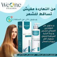 WEEDOBON HAIR SHAMPOO 200 ML