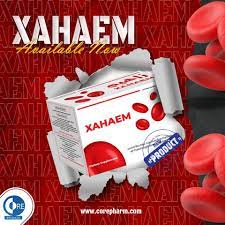 XAHAEM 20 CAPS