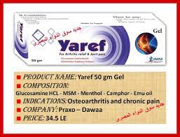 YAREF GEL 50 GM