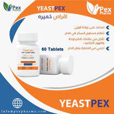 YEAST PEX 60 TABS