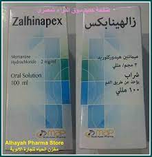 ZALHINAPEX 2MG/ML SYRUP 100 ML