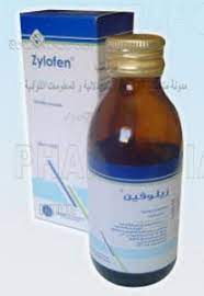 ZYLOFEN 20MG/100ML SYP