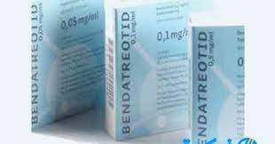 BENDATREOTID 0.2MG/ML VIAL 5 ML S.C.(N/A YET)