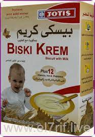 BISKI KREM BISCUIT WITH MILK 200 GM