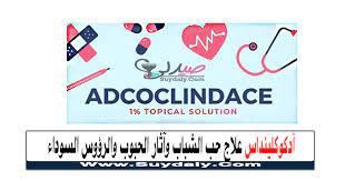 ADCOCLINDACE 10MG/ML TOP. SOL