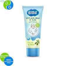 BONNY FACE CREAM 50 GM