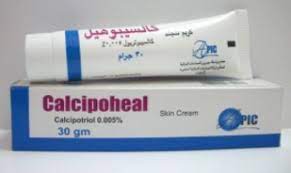 CALCIPOHEAL 0.005% CREAM 30 GM