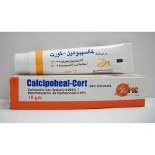 CALCIPOHEAL-CORT OINT. 15 GM