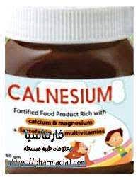 CALNESIUM LIQUID CHOCOLATE 250 GM