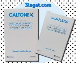 CALTONEX 20 TABS