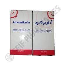 ADVOMIKACIN 500MG/2ML VIAL