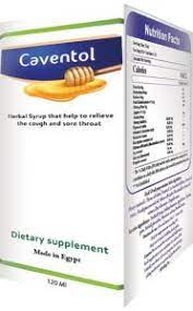 CAVENTOL SYRUP 120 ML