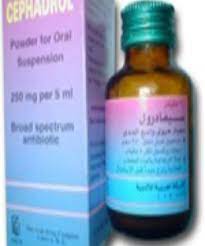 CEPHADROL 125 MG/5 ML SUSP. 60 ML (N/A)