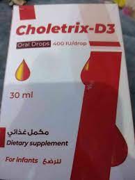 CHOLETRIX-D3 400 IU ORAL DROPS 30ML