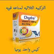 CHYDRO 20 SACHETS