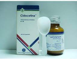 CIDOCETINE 125MG/5ML SUSP. 60 ML