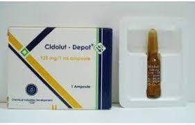 CIDOLUT DEPOT 125MG 1 AMP. (N/A)