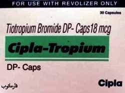 CIPLA-TROPIUM DP 18MCG 30 INHALATION CAPS. WITH INHALER