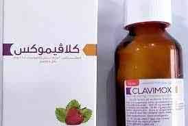 CLAVIMOX 312.5MG/5ML PD. FOR ORAL 60 ML