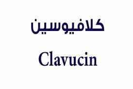 CLAVUCIN 1.2 G M I.V.VIAL(N/A)