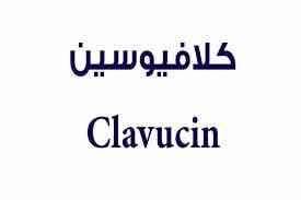 CLAVUCIN 625 MG 10 F.C.TABS.(N/A)