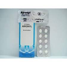 AIRONYL 2.5 MG 20 TABS