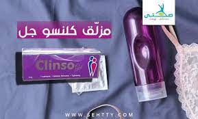 CLINSO LUBRICANT GEL 50 GM