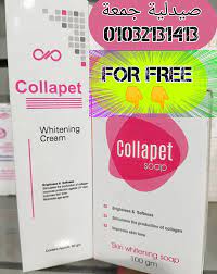 COLLAPET WHITENING CREAM 60 GM