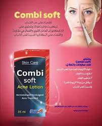 COMBI SOFT ACNE LOTION 35 ML