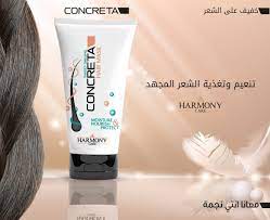 CONCRETA HAIR MASK 200 GM