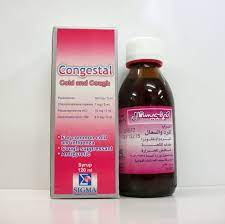 CONGESTAL SYRUP 120ML