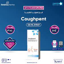 COUGHPENT SYRUP 120 ML