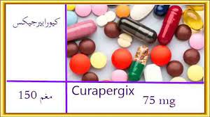 CURAPERGIX 75 MG 20 CAPS