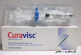 CURAVISC 20MG/2ML INTRA-ARTICULAR PREFILLED SYRINGE