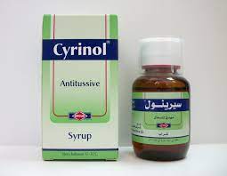 CYRINOL SYRUP 120ML (N/A)