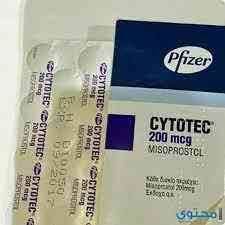 CYTOTEC 200 MCG TABS.(ILLEGAL IMPORT)