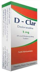 D-CLAR 5 MG 10 ORALLY DISINTEGERATING TABS