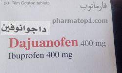 DAJUANOFEN 400 MG 20 F.C. TABS