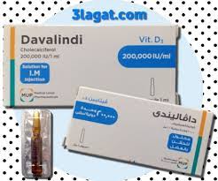 DAVALINDI 200.000 I.U./ML SOL. FOR I.M INJ. 1 AMP