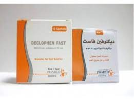 DECLOPHEN FAST 50MG GR. FOR ORAL SUSP. 10 SACHETS