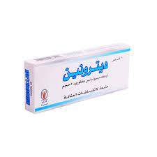 DETRONIN 5MG 20 TAB