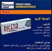 DICETA CREAM 30 GM