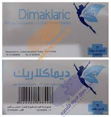 DIMAKLARIC 0.15/0.03MG 21 TAB