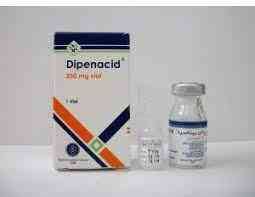 DIPENACID 250/250MG VIAL FOR I.M./I.V. INJ