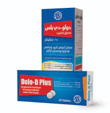 DOLO-D PLUS 20 TABS